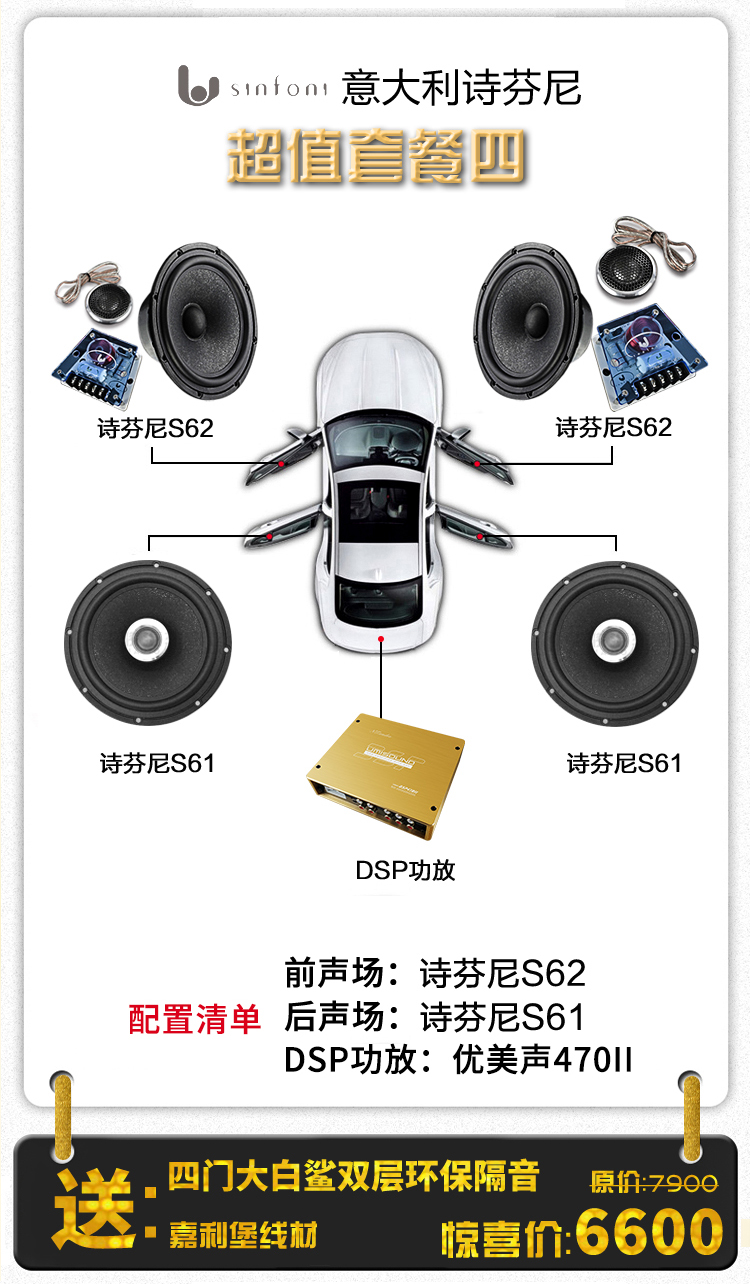 优惠套餐4