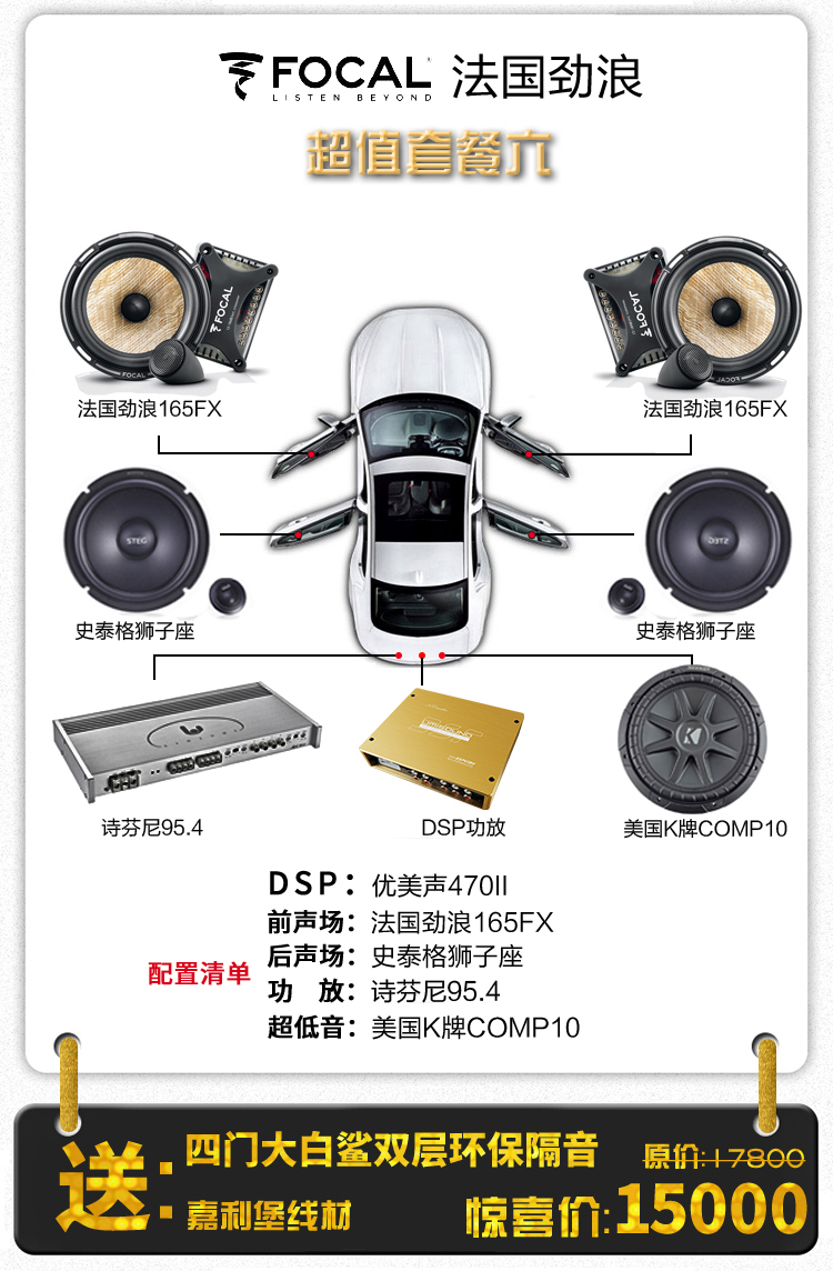 优惠套餐6